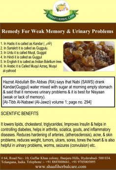 Tibb-e-Nabawi Remedy For Weak Memory & Urinary Problems.